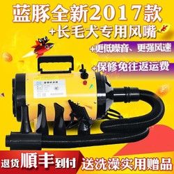 蓝豚宠物吹水机宠物专用大功率静音狗狗吹风机大型犬吹长毛机神器