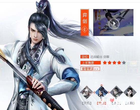 天下手游弈剑召唤兽平民选择技巧攻略1