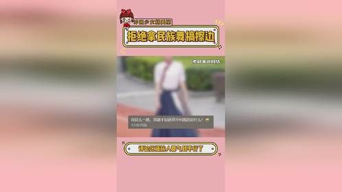 这和原版洗衣舞简直是两码事