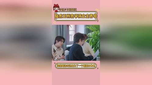 陆虎王栎鑫争演女主养母，你们是真不挑活啊