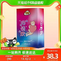 喵情欢猫咪优繁素尽情粉宠物公母猫专用繁殖生育期宠物营养补充剂