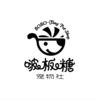 啵板糖宠物社 