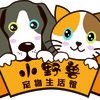 小野兽宠物生活馆