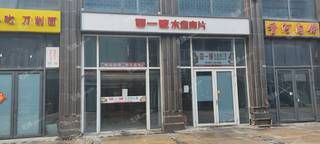 燕郊200㎡商铺出租，可办照