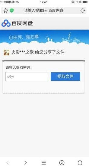 *弹桌面宠物怎么弄