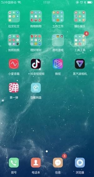*弹桌面宠物怎么弄