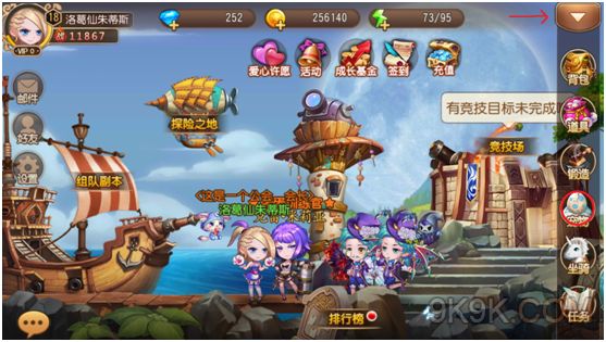弹弹岛2宠物获得方法一览