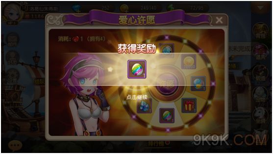 弹弹岛2宠物获得方法一览