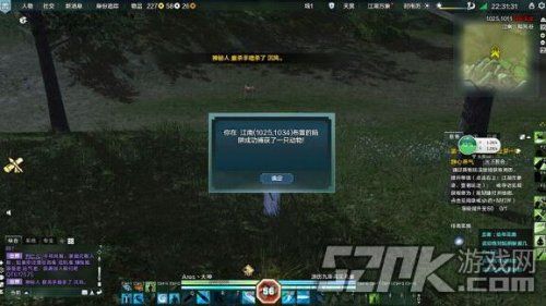 天涯明月刀宠物刷新点大全