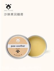 Amo petric狗狗润脚膏护抓膏宠物护足霜脚掌干裂猫咪肉垫护脚霜