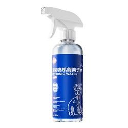 hipidog 嬉皮狗 包邮宠物高机能离子水狗狗除臭比熊免洗沐浴露身体清洁猫干洗喷雾