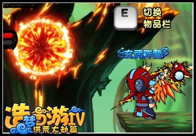 洪荒大劫篇宠物养成攻略