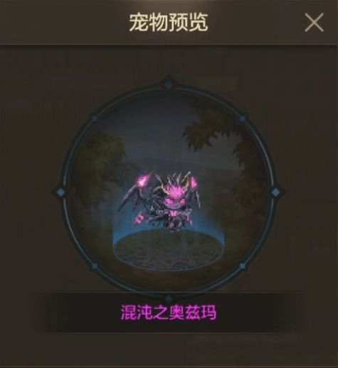 DNF手游2024年12月混沌秩序之宠物礼包介绍