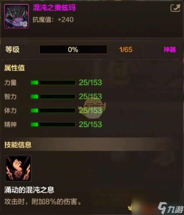 DNF手游2024年12月混沌秩序之宠物礼包介绍