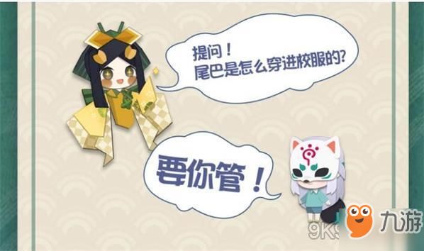 阴阳师妖怪屋宠物如何获取 阴阳师妖怪屋宠物获取喂养方法分享