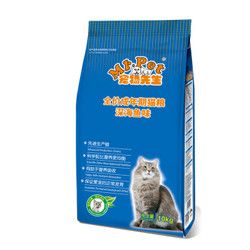 宠物先生（Mr pet）宠物猫粮幼猫成猫10kg京东自营 深海鱼味 *2件+凑单品