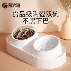 甜浪海 猫碗陶瓷双碗猫咪猫粮碗吃饭喝水斜口防打翻猫食盆不黑下巴宠物碗