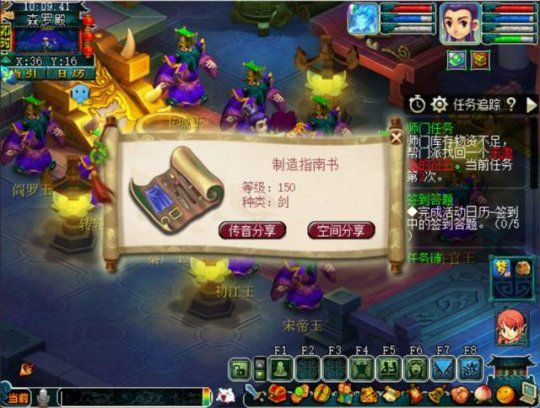 游戏截图