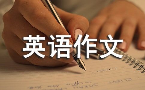 初中宠物英语作文