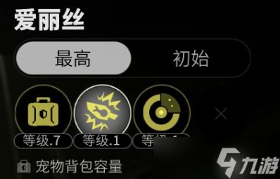 萤火突击爱丽丝怎么样