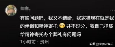 宠物殡葬火化套餐价格 500 到 3000 元不等，网友：人真的不如宠物！