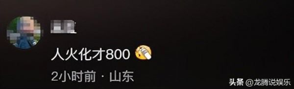 宠物殡葬火化套餐价格 500 到 3000 元不等，网友：人真的不如宠物！