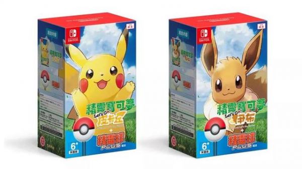 Switch游戏精灵宝可梦Let's GO皮卡丘&伊布区别-有驾