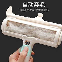 PUR LAB 噗扑实验室 宠物除毛猫毛清理器