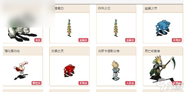 魔力宝贝复兴怎么抓宠物