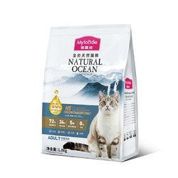 Myfoodie 麦富迪 N5鱼油猫粮1.8kg