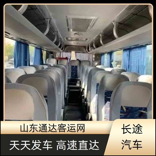 威海到上海大巴宠物托运票价及发车班次查询班次查询表（路线+票价）汽车站