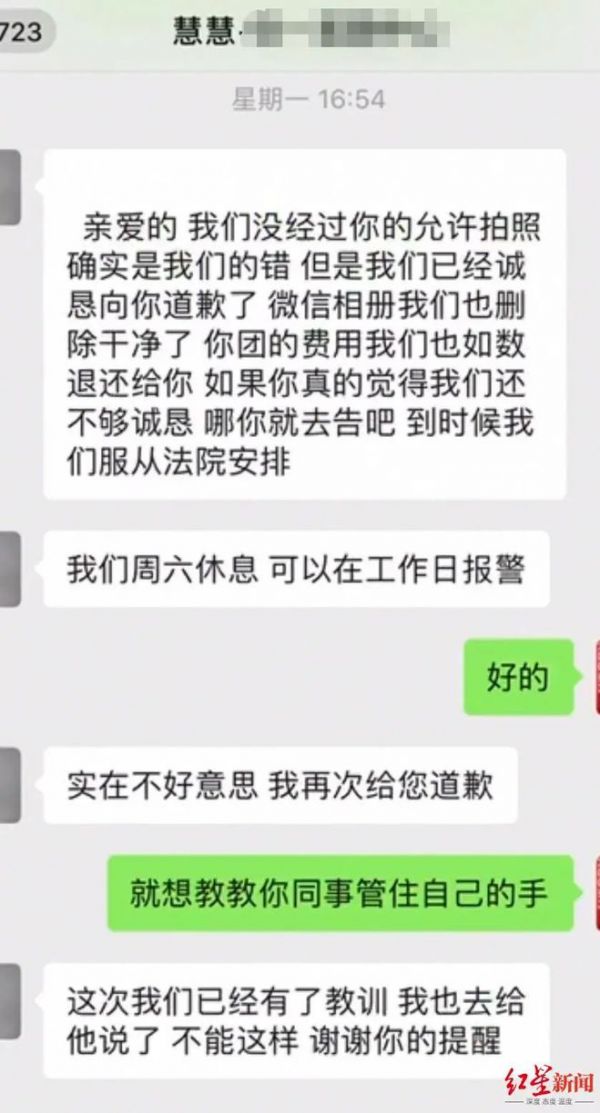 朋友圈看到裸背视频，姑娘惊呆：这不是我吗？