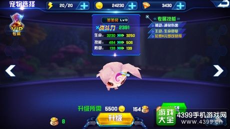 果宝战神美美兔