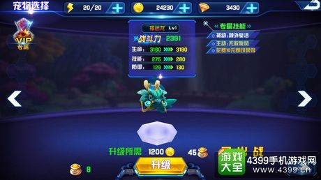 果宝战神福运龙
