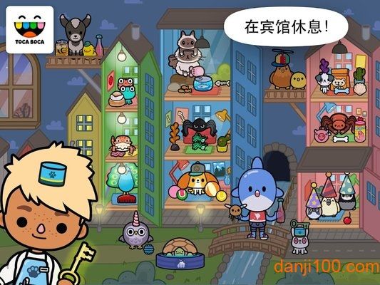 托卡宠物生活最新版v1.1 安卓版 2