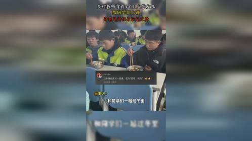 乡村教师背着4个月大的女儿给同学们上课
