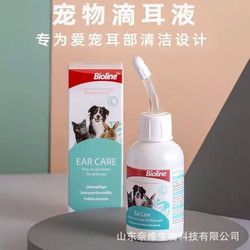 波波宠物拔耳毛粉 狗狗拔毛粉 泰迪贵宾犬清洁耳道50g 生物链洁耳液50ml*1