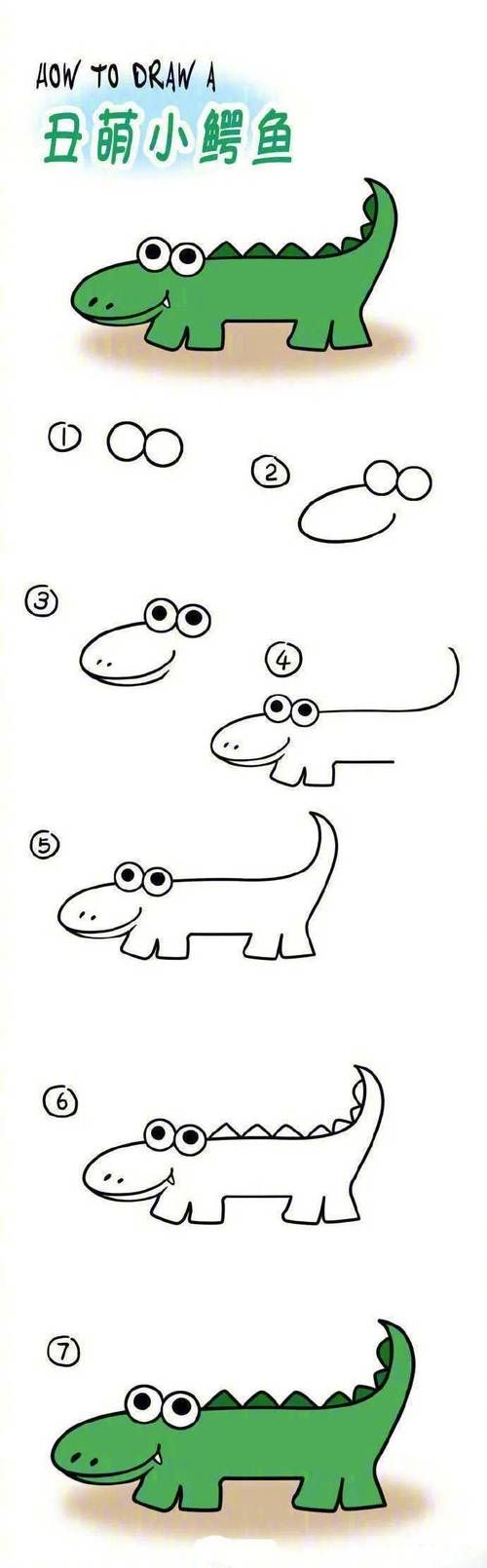简笔画 | 9个萌萌哒小动物简笔画教程手机搜狐网