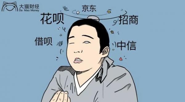 90后人均负债12.79万元！崩溃，从借钱开始……