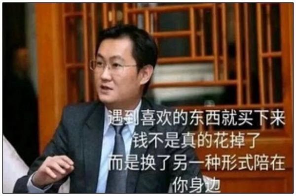 90后人均负债12.79万元！崩溃，从借钱开始……