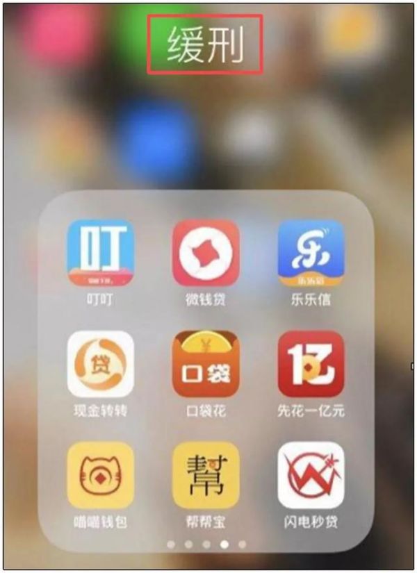 90后人均负债12.79万元！崩溃，从借钱开始……