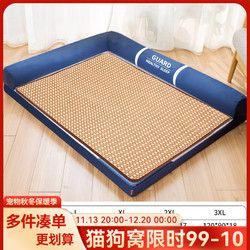hipidog 嬉皮狗 狗窝四季通用秋冬保暖可拆洗大型犬金毛狗狗睡垫大狗狗垫子宠物床 藏青色牛津布（搭配凉席） XL（适用体重30斤内）