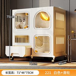 Coleshome 蔻丝 猫笼子猫别墅室内一室一卫隔离带厕所一体适合大猫家用超大号猫笼 猫厕款：猫砂盆一体+猫铲+除臭球