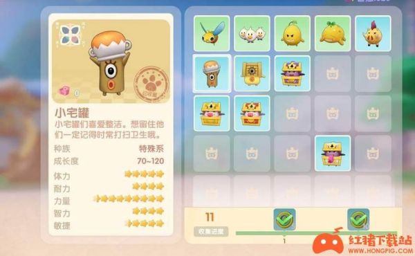 摩尔庄园手游宠物培养攻略