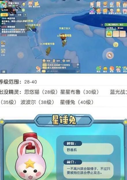 摩尔庄园哪个精灵值得培养