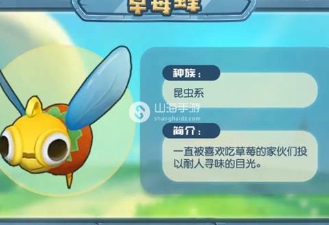 摩尔庄园哪个精灵值得培养