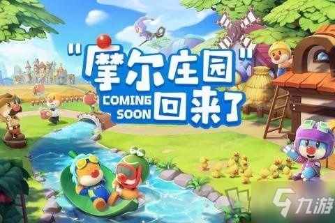 摩尔庄园精灵捕捉攻略大全 摩尔庄园精灵去哪里抓比较容易