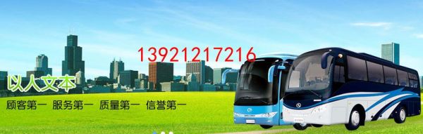 从宁波到广州汽车快件托运客车物流宠物托运