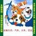 胶州宠物托运哪家好