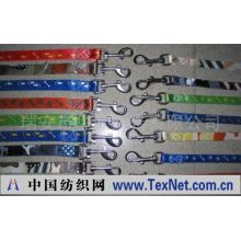 瑞安市华欧织带有限公司 -宠物带
